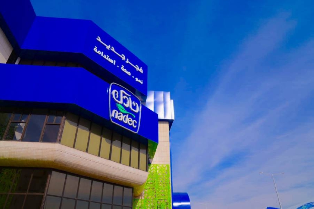 %d8%a3%d8%b1%d8%a8%d8%a7%d8%ad %d8%b4%d8%b1%d9%83%d8%a9 %d9%86%d8%a7%d8%af%d9%83 %d8%a7%d9%84%d8%b3%d8%b9%d9%88%d8%af%d9%8a%d8%a9 %d8%aa%d8%b5%d9%84 %d8%a5%d9%84%d9%89 774 63 %d9%85%d9%84%d9%8a%d9%88