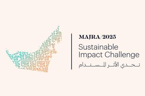 مجرى – الصندوق الوطني للمسؤولية المجتمعية يطلق أول تحدٍ للأثر المستدام لاستعراض أبرز مشاريع الاستدامة والمسؤولية المجتمعية للشركات