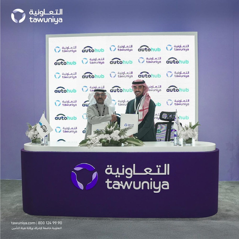 %d8%aa%d8%b9%d8%a7%d9%88%d9%86 %d8%a8%d9%8a%d9%86 %d8%a3%d9%88%d8%aa%d9%88%d9%87%d8%a8 %d9%88 %d8%a7%d9%84%d8%aa%d8%b9%d8%a7%d9%88%d9%86%d9%8a%d8%a9 %d9%84%d8%aa%d8%b9%d8%b2%d9%8a%d8%b2 %d8%a7%d9%84