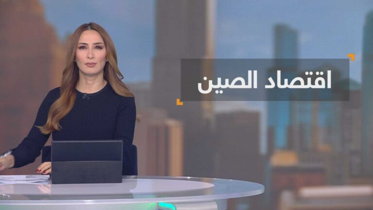 %d8%a7%d9%84%d8%b5%d9%8a%d9%86 %d9%82%d9%88%d8%a9 %d8%b9%d8%a7%d9%84%d9%85%d9%8a%d8%a9 %d8%aa%d9%87%d8%af%d8%af %d9%87%d9%8a%d9%85%d9%86%d8%a9 %d8%a7%d9%84%d8%ba%d8%b1%d8%a8