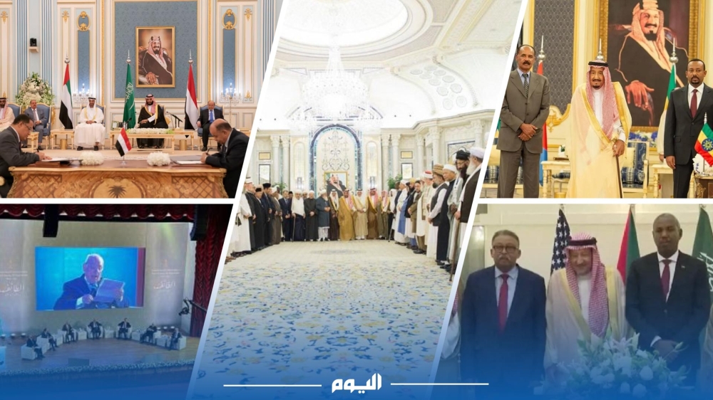 %d8%b1%d9%8a%d8%a7%d8%b6 %d8%a7%d9%84%d8%b3%d9%84%d8%a7%d9%85 %d8%a7%d9%84%d9%85%d9%85%d9%84%d9%83%d8%a9 %d8%a7%d9%84%d8%b1%d8%a7%d8%b9%d9%8a %d8%a7%d9%84%d8%a3%d9%88%d9%84 %d9%84%d9%81%d8%b6