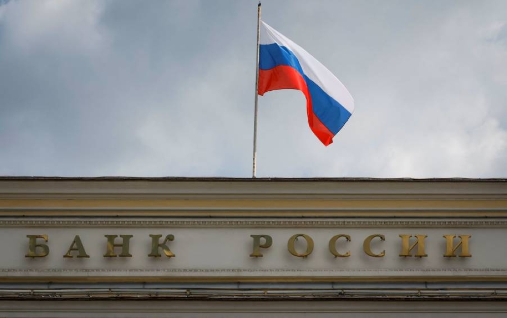 %d8%a7%d9%84%d8%a8%d9%86%d9%83 %d8%a7%d9%84%d9%85%d8%b1%d9%83%d8%b2%d9%8a %d8%a7%d9%84%d8%b1%d9%88%d8%b3%d9%8a %d9%8a%d8%b1%d9%81%d8%b9 %d8%aa%d9%88%d9%82%d8%b9%d8%a7%d8%aa %d8%a7%d9%84%d8%aa%d8%b6