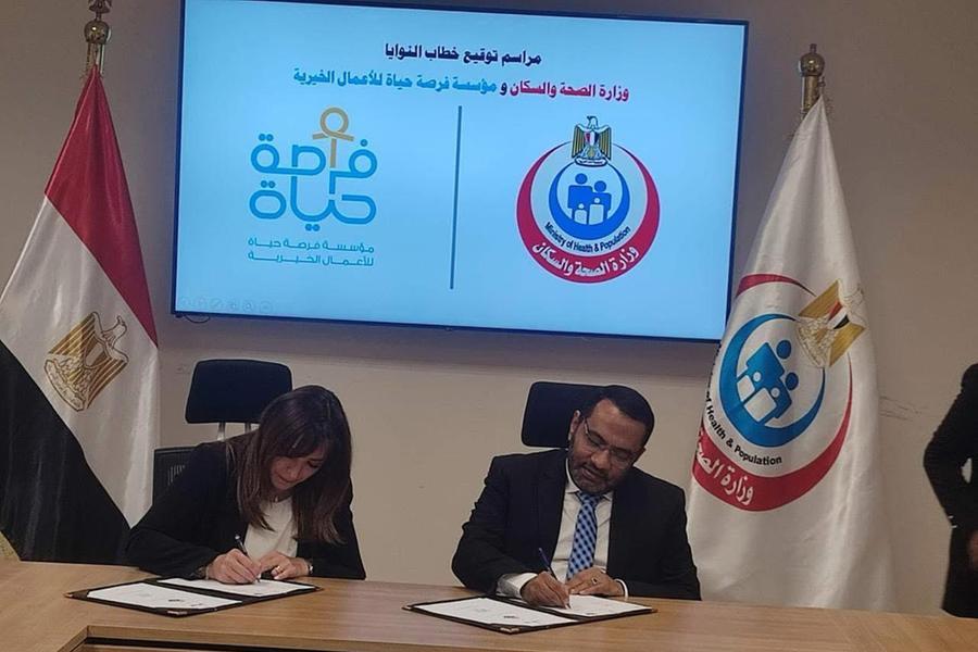 %d8%a7%d9%84%d8%b5%d8%ad%d8%a9 %d8%aa%d9%88%d9%82%d8%b9 %d8%a8%d8%b1%d9%88%d8%aa%d9%88%d9%83%d9%88%d9%84 %d8%aa%d8%b9%d8%a7%d9%88%d9%86 %d9%85%d8%b9 %d9%85%d8%a4%d8%b3%d8%b3%d8%a9 %d9%81%d8%b1%d8%b5