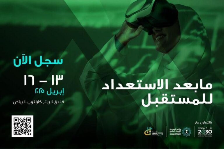 %d8%a7%d9%86%d8%b9%d9%82%d8%a7%d8%af %d8%a7%d9%84%d9%86%d8%b3%d8%ae%d8%a9 %d8%a7%d9%84%d8%ab%d8%a7%d9%86%d9%8a%d8%a9 %d9%85%d9%86 %d9%85%d8%a4%d8%aa%d9%85%d8%b1 %d9%85%d8%a8%d8%a7%d8%af%d8%b1%d8%a9