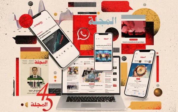 %d8%a7%d9%84%d9%85%d8%ac%d9%84%d8%a9 45 %d8%b9%d8%a7%d9%85%d9%8b%d8%a7 %d9%85%d9%86 %d8%a7%d9%84%d8%b9%d9%85%d9%84 %d8%a7%d9%84%d8%b5%d8%ad%d8%a7%d9%81%d9%8a %d8%a7%d9%84%d8%b1%d8%b5%d9%8a%d9%86