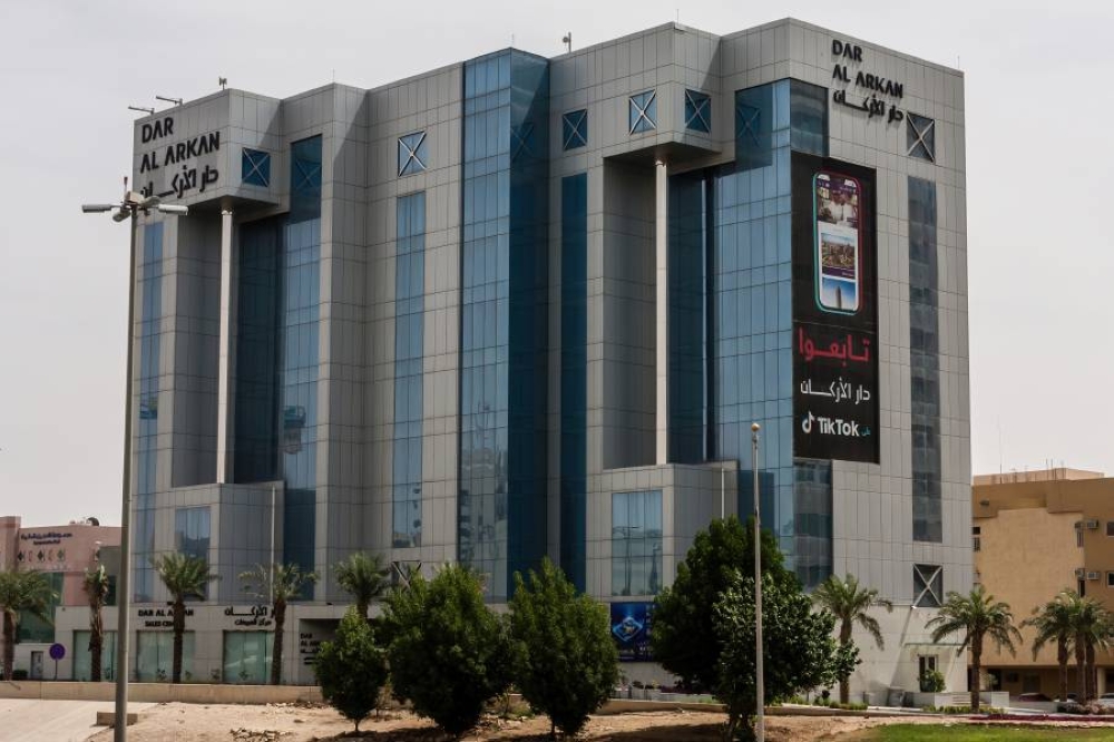 %d8%af%d8%a7%d8%b1 %d8%a7%d9%84%d8%a3%d8%b1%d9%83%d8%a7%d9%86 %d8%a7%d9%84%d8%b3%d8%b9%d9%88%d8%af%d9%8a%d8%a9 %d8%aa%d8%b3%d8%aa%d8%b1%d8%af %d8%b5%d9%83%d9%88%d9%83%d8%a7%d9%8b %d8%a5%d8%b3%d9%84