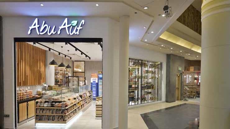 %d9%85%d8%ac%d9%85%d9%88%d8%b9%d8%a9 %d8%a3%d8%ba%d8%b0%d9%8a%d8%a9 %d8%a7%d9%84%d8%a5%d9%85%d8%a7%d8%b1%d8%a7%d8%aa%d9%8a%d8%a9 %d8%aa%d8%b3%d8%aa%d8%ad%d9%88%d8%b0 %d8%b9%d9%84%d9%89 %d8%ad%d8%b5