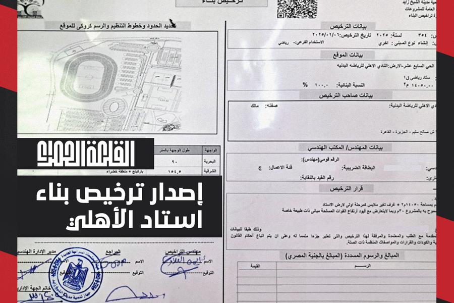 %d8%b4%d8%b1%d9%83%d8%a9 %d8%a7%d9%84%d9%82%d9%84%d8%b9%d8%a9 %d8%a7%d9%84%d8%ad%d9%85%d8%b1%d8%a7%d8%a1 %d8%aa%d8%ad%d8%b5%d9%84 %d8%b9%d9%84%d9%89 %d8%aa%d8%b1%d8%a7%d8%ae%d9%8a%d8%b5 %d8%a8%d9%86