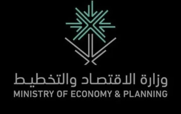 %d9%88%d8%b2%d8%a7%d8%b1%d8%a9 %d8%a7%d9%84%d8%a7%d9%82%d8%aa%d8%b5%d8%a7%d8%af %d9%88%d8%a7%d9%84%d8%aa%d8%ae%d8%b7%d9%8a%d8%b7 %d8%aa%d9%86%d8%b8%d9%85 %d9%85%d8%b9%d8%b1%d8%b6 %d8%b5%d9%88%d8%b1