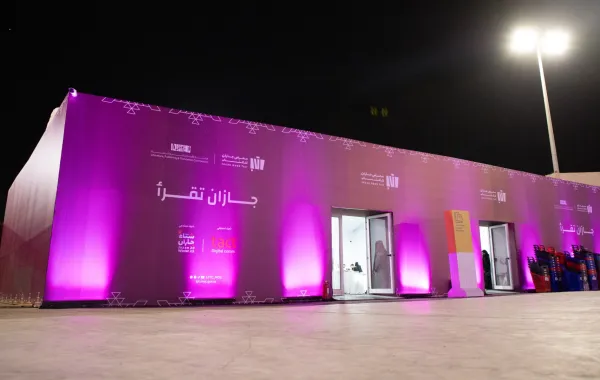 %d9%84%d8%ba%d8%a9 %d8%a7%d9%84%d8%a5%d8%b4%d8%a7%d8%b1%d8%a9 %d8%ad%d8%a7%d8%b6%d8%b1%d8%a9 %d9%81%d9%8a %d9%85%d8%b9%d8%b1%d8%b6 %d8%a7%d9%84%d9%83%d8%aa%d8%a7%d8%a8 %d8%a8%d8%ac%d8%a7%d8%b2%d8%a7