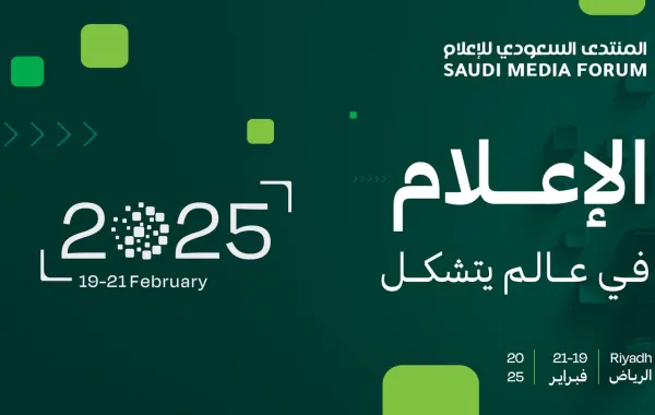 %d8%ac%d9%84%d8%b3%d8%a7%d8%aa %d8%a7%d9%84%d9%85%d9%86%d8%aa%d8%af%d9%89 %d8%a7%d9%84%d8%b3%d8%b9%d9%88%d8%af%d9%8a %d9%84%d9%84%d8%a5%d8%b9%d9%84%d8%a7%d9%85 %d8%aa%d8%aa%d9%86%d8%a7%d9%88%d9%84