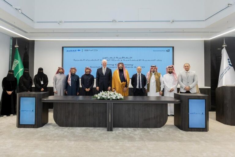 %d8%a8%d9%86%d9%83 %d8%a7%d9%84%d8%aa%d9%86%d9%85%d9%8a%d8%a9 %d8%a7%d9%84%d8%a7%d8%ac%d8%aa%d9%85%d8%a7%d8%b9%d9%8a%d8%a9 %d9%8a%d9%88%d9%82%d8%b9 %d8%a7%d8%aa%d9%81%d8%a7%d9%82%d9%8a%d8%a9 %d8%aa