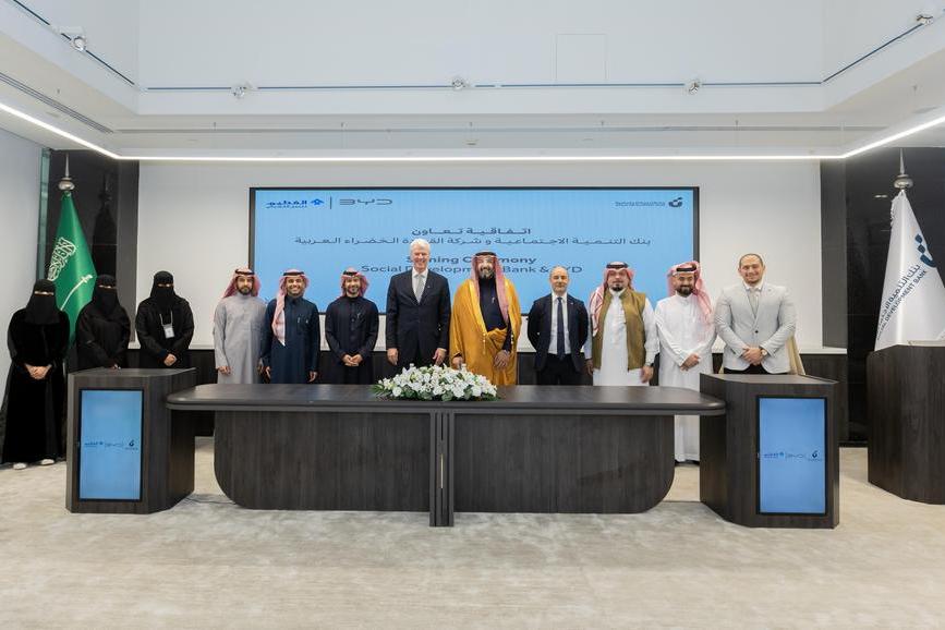 %d8%a8%d9%86%d9%83 %d8%a7%d9%84%d8%aa%d9%86%d9%85%d9%8a%d8%a9 %d8%a7%d9%84%d8%a7%d8%ac%d8%aa%d9%85%d8%a7%d8%b9%d9%8a%d8%a9 %d9%8a%d9%88%d9%82%d8%b9 %d8%a7%d8%aa%d9%81%d8%a7%d9%82%d9%8a%d8%a9 %d8%aa