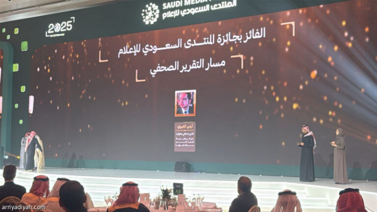 %d8%a7%d9%84%d9%85%d9%86%d8%aa%d8%af%d9%89 %d8%a7%d9%84%d8%b3%d8%b9%d9%88%d8%af%d9%8a %d8%a7%d9%84%d8%ba%d8%a8%d9%8a%d9%88%d9%8a %d9%8a%d8%ad%d8%b5%d8%af %d8%ac%d8%a7%d8%a6%d8%b2%d8%a9 %d8%a7%d9%84