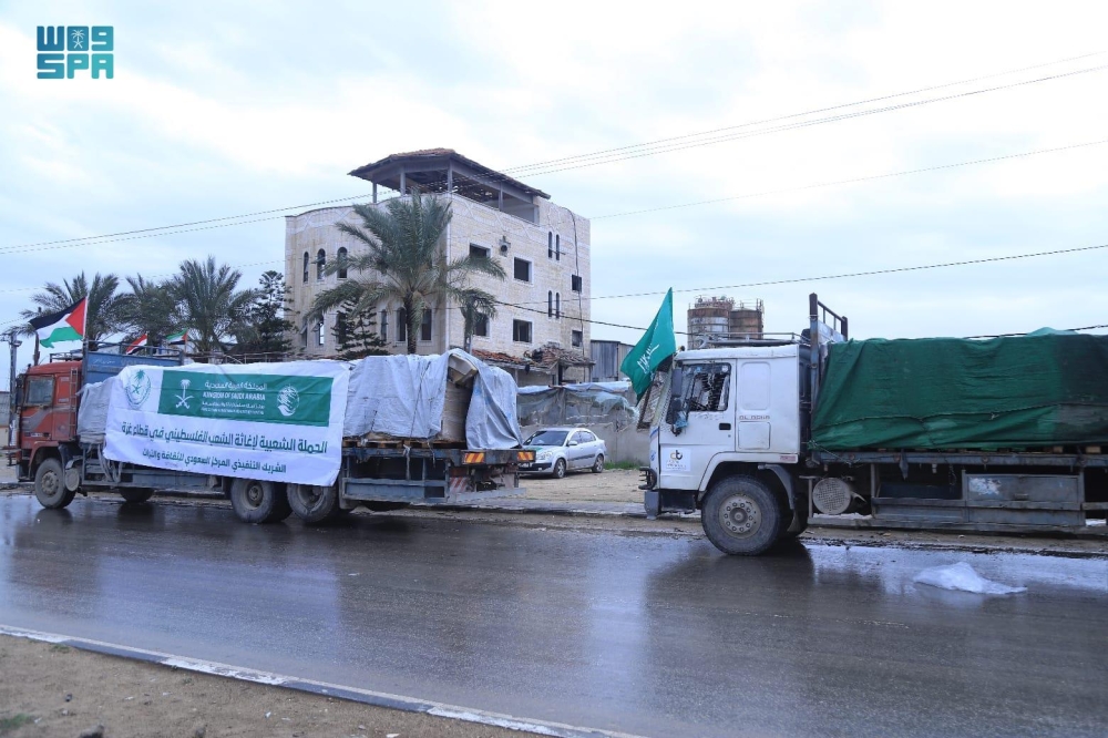 %d8%a5%d8%ba%d8%a7%d8%ab%d8%a9 %d8%a7%d9%84%d8%b4%d8%b9%d8%a8 %d8%a7%d9%84%d9%81%d9%84%d8%b3%d8%b7%d9%8a%d9%86%d9%8a %d9%88%d8%b5%d9%88%d9%84 34 %d9%82%d8%a7%d9%81%d9%84%d8%a9 %d8%b3%d8%b9%d9%88