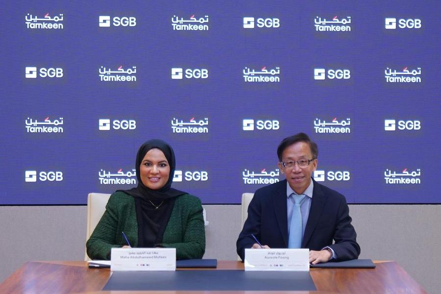 %d8%aa%d9%85%d9%83%d9%8a%d9%86 %d8%aa%d8%af%d8%b9%d9%85 %d8%a8%d9%86%d9%83 %d8%b3%d9%86%d8%ba%d8%a7%d9%81%d9%88%d8%b1%d8%a9 %d8%a7%d9%84%d8%ae%d9%84%d9%8a%d8%ac %d9%84%d8%aa%d9%88%d8%b8%d9%8a%d9%81