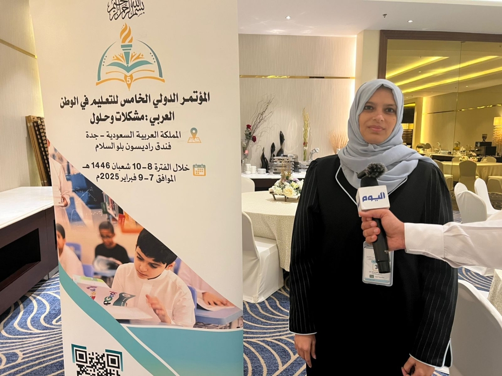 %d8%aa%d8%b1%d8%a8%d9%88%d9%8a%d9%88%d9%86 %d9%8a%d9%88%d9%85 %d8%a7%d9%84%d8%aa%d8%a3%d8%b3%d9%8a%d8%b3 %d8%a8%d9%88%d8%a7%d8%a8%d8%a9 %d9%84%d8%aa%d8%b9%d8%b2%d9%8a%d8%b2 %d8%a7%d9%84%d8%a7