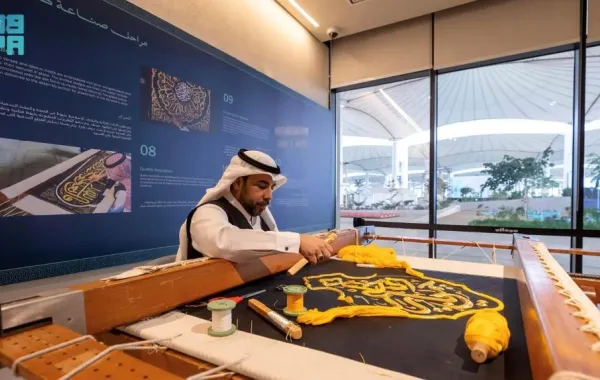 %d8%a7%d9%84%d9%87%d9%8a%d8%a6%d8%a9 %d8%a7%d9%84%d8%b9%d8%a7%d9%85%d8%a9 %d9%84%d9%84%d8%b9%d9%86%d8%a7%d9%8a%d8%a9 %d8%a8%d8%b4%d8%a4%d9%88%d9%86 %d8%a7%d9%84%d8%ad%d8%b1%d9%85%d9%8a%d9%86 %d8%a7