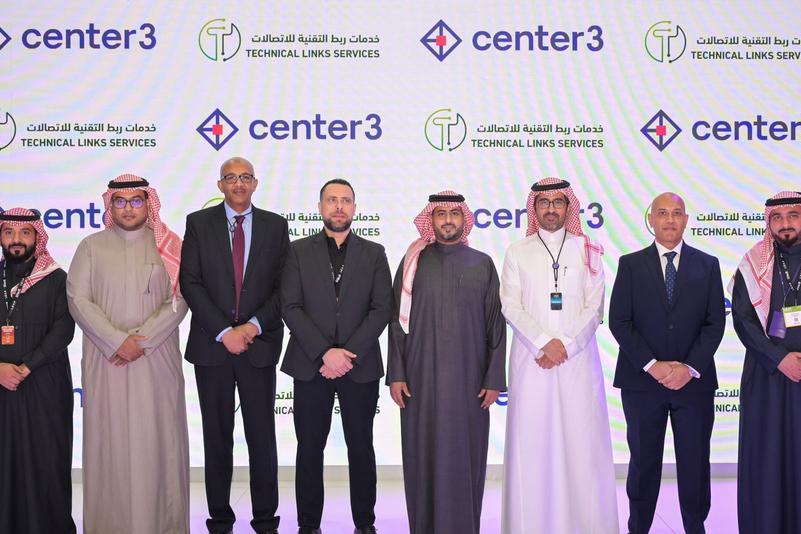 Center3 %d9%88 Tls %d8%aa%d8%b9%d9%84%d9%86%d8%a7%d9%86 %d8%b9%d9%86 %d8%b4%d8%b1%d8%a7%d9%83%d8%a9 %d8%a7%d8%b3%d8%aa%d8%b1%d8%a7%d8%aa%d9%8a%d8%ac%d9%8a%d8%a9 %d9%84%d8%aa%d8%b9%d8%b2%d9%8a%d8%b2