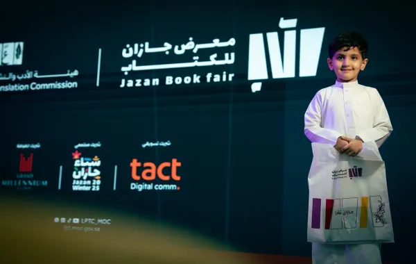 %d9%85%d8%b9%d8%b1%d8%b6 %d8%ac%d8%a7%d8%b2%d8%a7%d9%86 %d9%84%d9%84%d9%83%d8%aa%d8%a7%d8%a8 2025 %d9%8a%d8%ae%d8%aa%d8%aa%d9%85 %d9%81%d8%b9%d8%a7%d9%84%d9%8a%d8%a7%d8%aa%d9%87 %d8%a8%d9%85%d8%b4