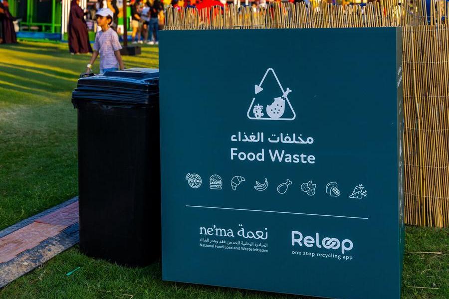 %d8%aa%d8%b9%d8%a7%d9%88%d9%86 %d8%a8%d9%8a%d9%86 %d9%85%d8%a8%d8%a7%d8%af%d8%b1%d8%a9 %d9%86%d8%b9%d9%85%d8%a9 %d9%88%d9%85%d9%87%d8%b1%d8%ac%d8%a7%d9%86 %d9%85%d8%b0%d8%a7%d9%82 %d8%af%d8%a8