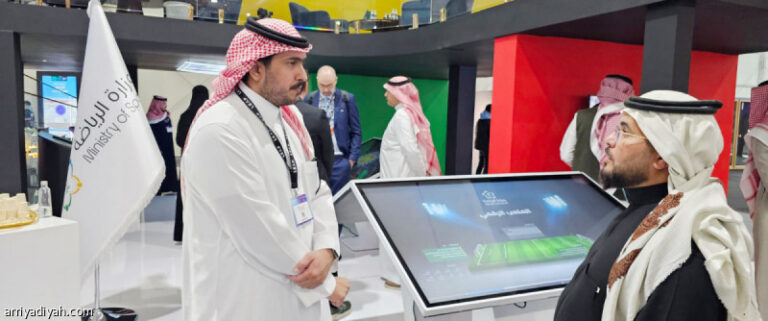 %d9%81%d9%8a %d9%85%d8%a4%d8%aa%d9%85%d8%b1%d9%84%d9%8a%d8%a8 %d9%88%d8%b2%d8%a7%d8%b1%d8%a9 %d8%a7%d9%84%d8%b1%d9%8a%d8%a7%d8%b6%d8%a9 %d8%aa%d8%b3%d8%aa%d8%b9%d8%b1%d8%b6 %d8%a7