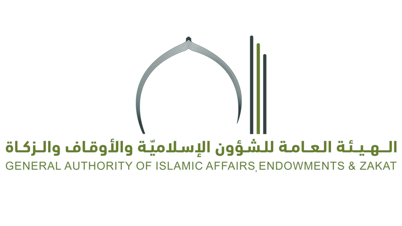 إطلاق «الإمارات الدولية للقرآن الكريم» واستضافة 20 عالماً في رمضان