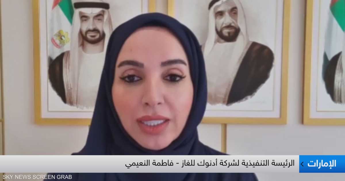 %d8%a3%d8%af%d9%86%d9%88%d9%83 %d9%84%d9%84%d8%ba%d8%a7%d8%b2 %d9%88%d9%82%d8%b9%d9%86%d8%a7 %d8%a7%d8%aa%d9%81%d8%a7%d9%82%d9%8a%d8%a7%d8%aa %d9%85%d8%b9 %d9%85%d8%ac%d9%85%d9%88%d8%b9%d8%a9 %d9%88