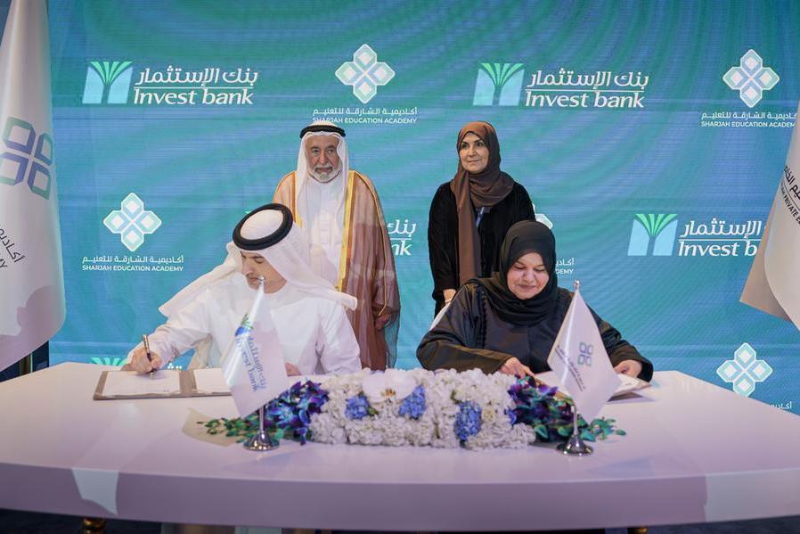 %d8%a8%d9%86%d9%83 %d8%a7%d9%84%d8%a7%d8%b3%d8%aa%d8%ab%d9%85%d8%a7%d8%b1 %d9%8a%d9%82%d8%af%d9%85 187 %d9%85%d9%86%d8%ad%d8%a9 %d8%aa%d8%b9%d9%84%d9%8a%d9%85%d9%8a%d8%a9 %d8%a8%d9%82%d9%8a%d9%85