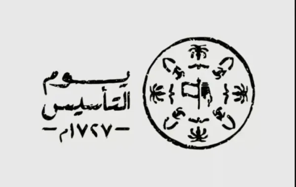 %d8%a7%d9%84%d8%b1%d9%8a%d8%a7%d8%b6 %d8%aa%d8%ad%d8%aa%d9%81%d9%8a %d8%a8%d9%8a%d9%88%d9%85 %d8%a7%d9%84%d8%aa%d8%a3%d8%b3%d9%8a%d8%b3 %d8%a8%d9%81%d8%b9%d8%a7%d9%84%d9%8a%d8%a7%d8%aa %d8%aa%d8%b9
