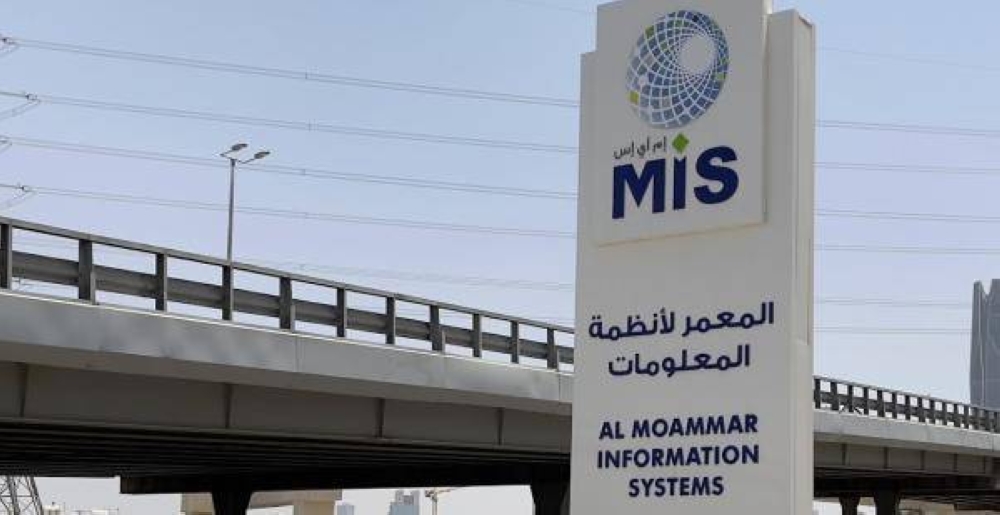 %d8%a7%d9%84%d9%85%d8%b9%d9%85%d8%b1 %d9%84%d8%a3%d9%86%d8%b8%d9%85%d8%a9 %d8%a7%d9%84%d9%85%d8%b9%d9%84%d9%88%d9%85%d8%a7%d8%aa %d8%aa%d8%b9%d9%84%d9%86 %d8%aa%d8%ac%d8%af%d9%8a%d8%af