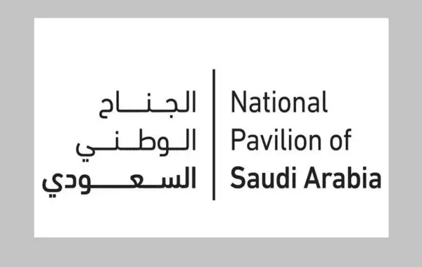 %d8%a7%d9%84%d8%b3%d8%b9%d9%88%d8%af%d9%8a%d8%a9 %d8%aa%d8%b4%d8%a7%d8%b1%d9%83 %d9%81%d9%8a %d8%a7%d9%84%d8%af%d9%88%d8%b1%d8%a9 19 %d9%85%d9%86 %d8%a7%d9%84%d9%85%d8%b9%d8%b1%d8%b6 %d8%a7%d9%84