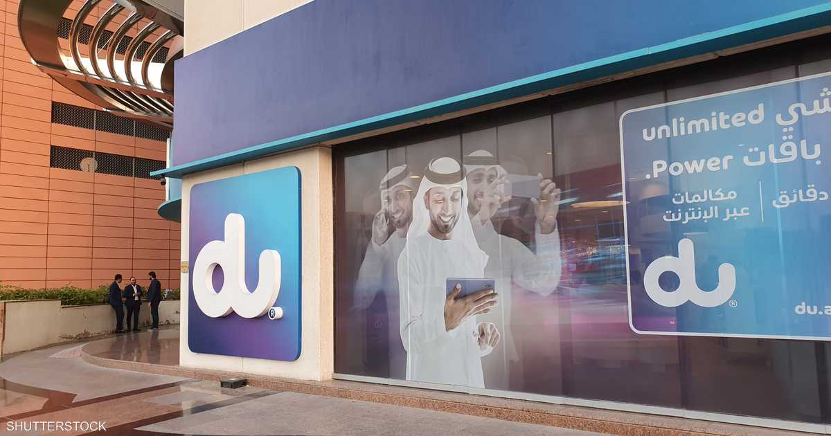 %d8%a3%d8%b1%d8%a8%d8%a7%d8%ad %d8%af%d9%88 %d8%a7%d9%84%d8%a5%d9%85%d8%a7%d8%b1%d8%a7%d8%aa%d9%8a%d8%a9 %d8%aa%d8%b1%d8%aa%d9%81%d8%b9 50 %d8%a5%d9%84%d9%89 2 5 %d9%85%d9%84%d9%8a%d8%a7%d8%b1 %d8%af