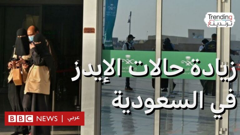 %d8%a7%d9%84%d8%a5%d9%8a%d8%af%d8%b2 %d9%81%d9%8a %d8%a7%d9%84%d8%b3%d8%b9%d9%88%d8%af%d9%8a%d8%a9 %d8%b7%d8%a8%d9%8a%d8%a8 %d9%8a%d8%ad%d8%b0%d8%b1 %d9%85%d9%86 %d8%aa%d8%b2%d8%a7%d9%8a%d8%af