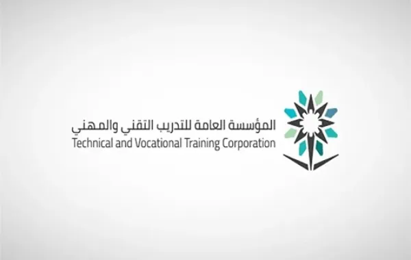 التدريب التقني تمنح 1587 متدرباً ومتدربة مكافأة التفوق