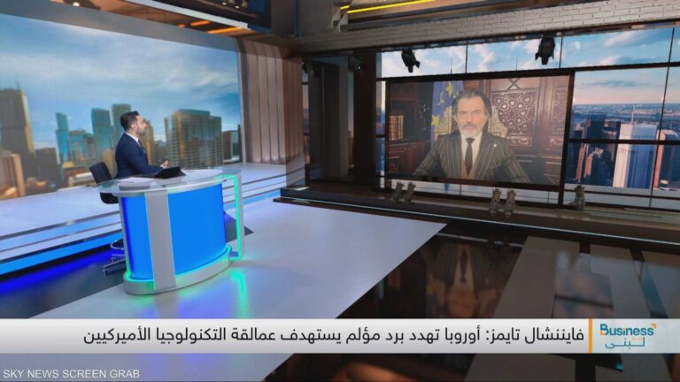 %d8%b2%d9%87%d9%8a%d8%b1 %d8%a7%d9%84%d8%a7%d8%aa%d8%ad%d8%a7%d8%af %d8%a7%d9%84%d8%a3%d9%88%d8%b1%d9%88%d8%a8%d9%8a %d9%8a%d8%af%d8%b1%d9%83 %d8%a3%d9%86 %d9%84%d8%af%d9%8a%d9%87 %d9%85%d8%b4%d8%a7