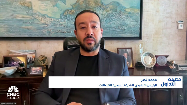 %d8%a7%d9%84%d8%b1%d8%a6%d9%8a%d8%b3 %d8%a7%d9%84%d8%aa%d9%86%d9%81%d9%8a%d8%b0%d9%8a %d9%84%d8%b4%d8%b1%d9%83%d8%a9 %d8%a7%d9%84%d9%85%d8%b5%d8%b1%d9%8a%d8%a9 %d9%84%d9%84%d8%a7%d8%aa%d8%b5%d8%a7