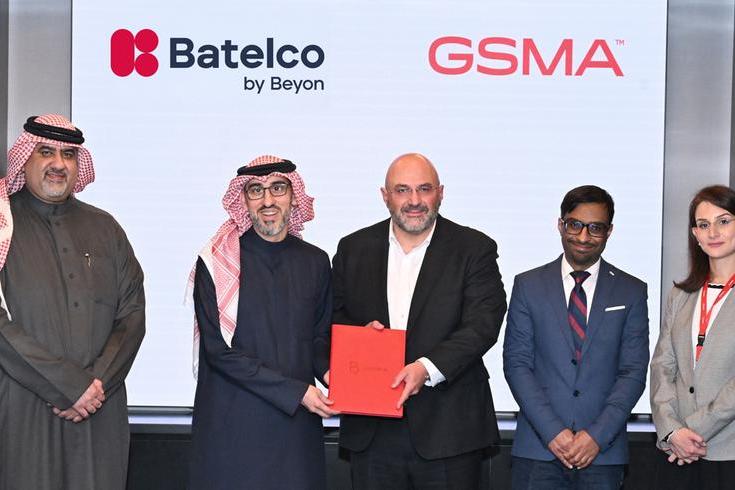 %d8%a8%d8%aa%d9%84%d9%83%d9%88 %d8%a5%d8%ad%d8%af%d9%89 %d8%b4%d8%b1%d9%83%d8%a7%d8%aa Beyon %d8%aa%d8%aa%d8%b9%d8%a7%d9%88%d9%86 %d9%85%d8%b9 %d8%b1%d8%a7%d8%a8%d8%b7%d8%a9 Gsma %d9%81%d9%8a %d9%85