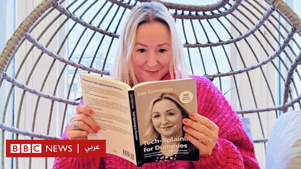 %d8%a7%d9%84%d8%b0%d9%83%d8%a7%d8%a1 %d8%a7%d9%84%d8%a7%d8%b5%d8%b7%d9%86%d8%a7%d8%b9%d9%8a %d9%83%d8%aa%d8%a7%d8%a8 %d9%8a%d9%83%d8%b4%d9%81 %d8%b9%d9%86 %d9%85%d8%ae%d8%a7%d9%88%d9%81 %d8%a7%d9%84