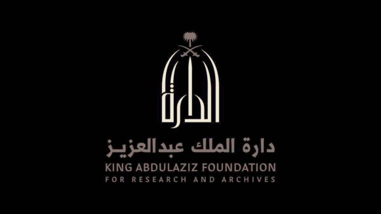 %d8%af%d8%a7%d8%b1%d8%a9 %d8%a7%d9%84%d9%85%d9%84%d9%83 %d8%b9%d8%a8%d8%af%d8%a7%d9%84%d8%b9%d8%b2%d9%8a%d8%b2 %d8%aa%d9%8f%d8%b5%d8%af%d8%b1 %d8%a7%d9%84%d8%af%d9%84%d9%8a%d9%84 %d8%a7%d9%84