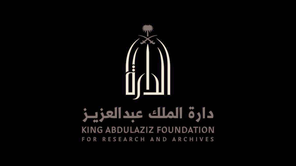 %d8%af%d8%a7%d8%b1%d8%a9 %d8%a7%d9%84%d9%85%d9%84%d9%83 %d8%b9%d8%a8%d8%af%d8%a7%d9%84%d8%b9%d8%b2%d9%8a%d8%b2 %d8%aa%d9%8f%d8%b5%d8%af%d8%b1 %d8%a7%d9%84%d8%af%d9%84%d9%8a%d9%84 %d8%a7%d9%84