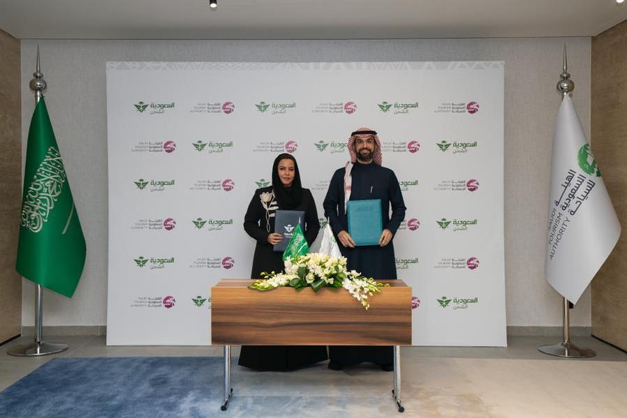 %d8%a7%d9%84%d9%87%d9%8a%d8%a6%d8%a9 %d8%a7%d9%84%d8%b3%d8%b9%d9%88%d8%af%d9%8a%d8%a9 %d9%84%d9%84%d8%b3%d9%8a%d8%a7%d8%ad%d8%a9 %d9%88%d8%a7%d9%84%d8%ae%d8%b7%d9%88%d8%b7 %d8%a7%d9%84%d8%b3%d8%b9