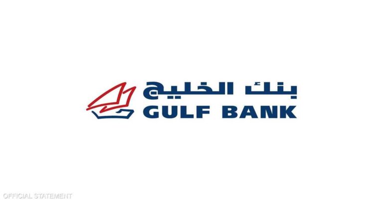 %d8%a8%d9%86%d9%83 %d8%a7%d9%84%d8%ae%d9%84%d9%8a%d8%ac %d9%8a%d8%ad%d8%b5%d9%84 %d8%b9%d9%84%d9%89 %d9%82%d8%b1%d8%b6 %d9%85%d8%b4%d8%aa%d8%b1%d9%83 %d8%ba%d9%8a%d8%b1 %d9%85%d8%a4%d9%85%d9%86