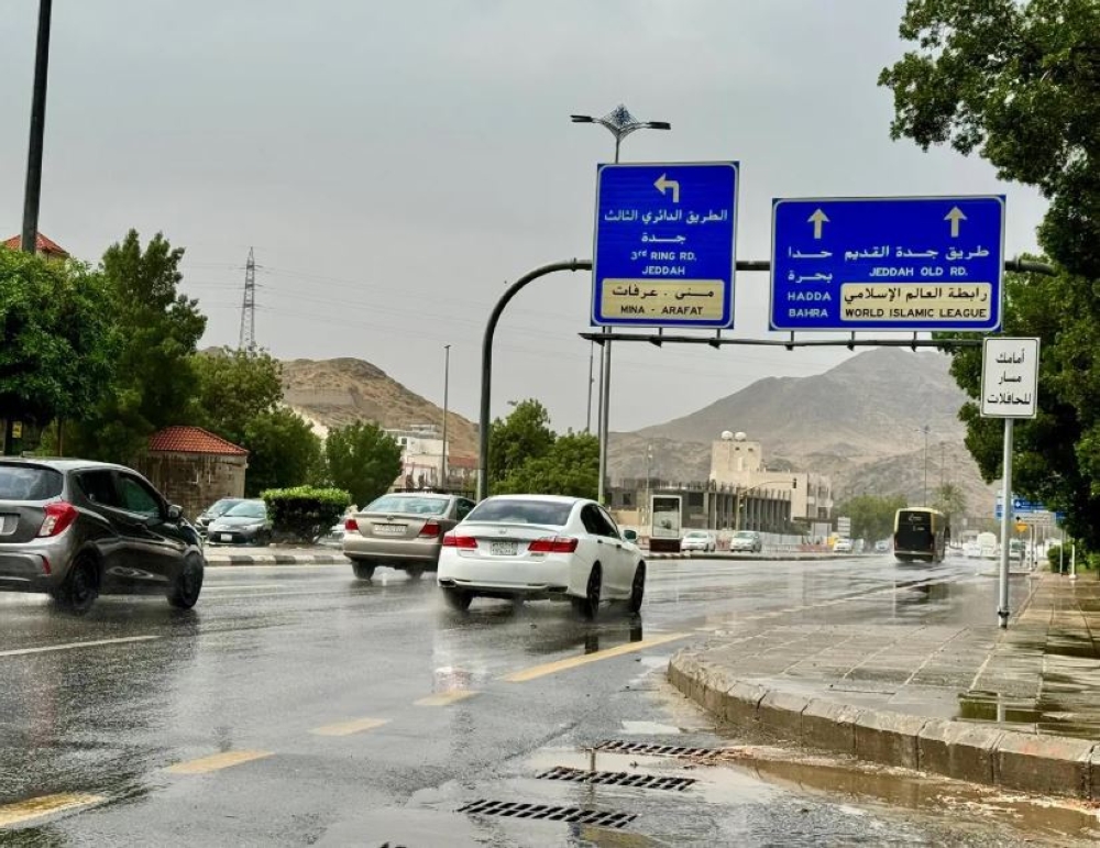 %d8%a3%d9%85%d8%b7%d8%a7%d8%b1 %d8%b9%d9%84%d9%89 %d9%85%d8%ad%d8%a7%d9%81%d8%b8%d8%a9 %d8%ac%d8%af%d8%a9 %d9%88%d8%aa%d8%ad%d8%b0%d9%8a%d8%b1 %d9%85%d9%86 %d8%b7%d9%82%d8%b3 %d8%a7%d9%84%d8%ad