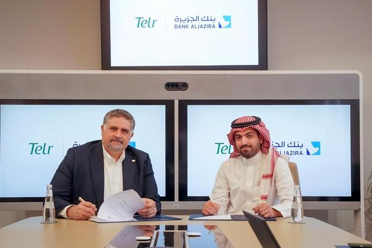 %d8%aa%d9%84%d8%b1 %d9%88%d8%a8%d9%86%d9%83 %d8%a7%d9%84%d8%ac%d8%b2%d9%8a%d8%b1%d8%a9 %d9%8a%d8%b9%d9%84%d9%86%d8%a7%d9%86 %d8%b9%d9%86 %d8%b4%d8%b1%d8%a7%d9%83%d8%a9 %d8%a7%d8%b3%d8%aa%d8%b1%d8%a7