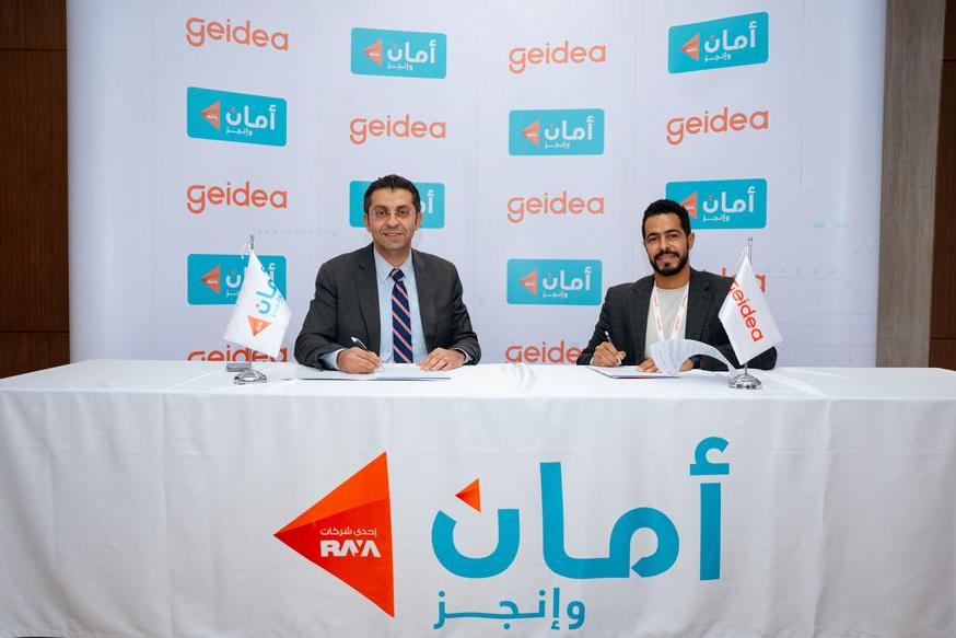 %d8%a3%d9%85%d8%a7%d9%86 %d8%a7%d9%84%d9%82%d8%a7%d8%a8%d8%b6%d8%a9 %d9%88%d8%ac%d9%8a%d8%af%d9%8a%d8%a7 %d8%aa%d8%b9%d9%84%d9%86%d8%a7%d9%86 %d8%b9%d9%86 %d8%b4%d8%b1%d8%a7%d9%83%d8%a9 %d8%a7