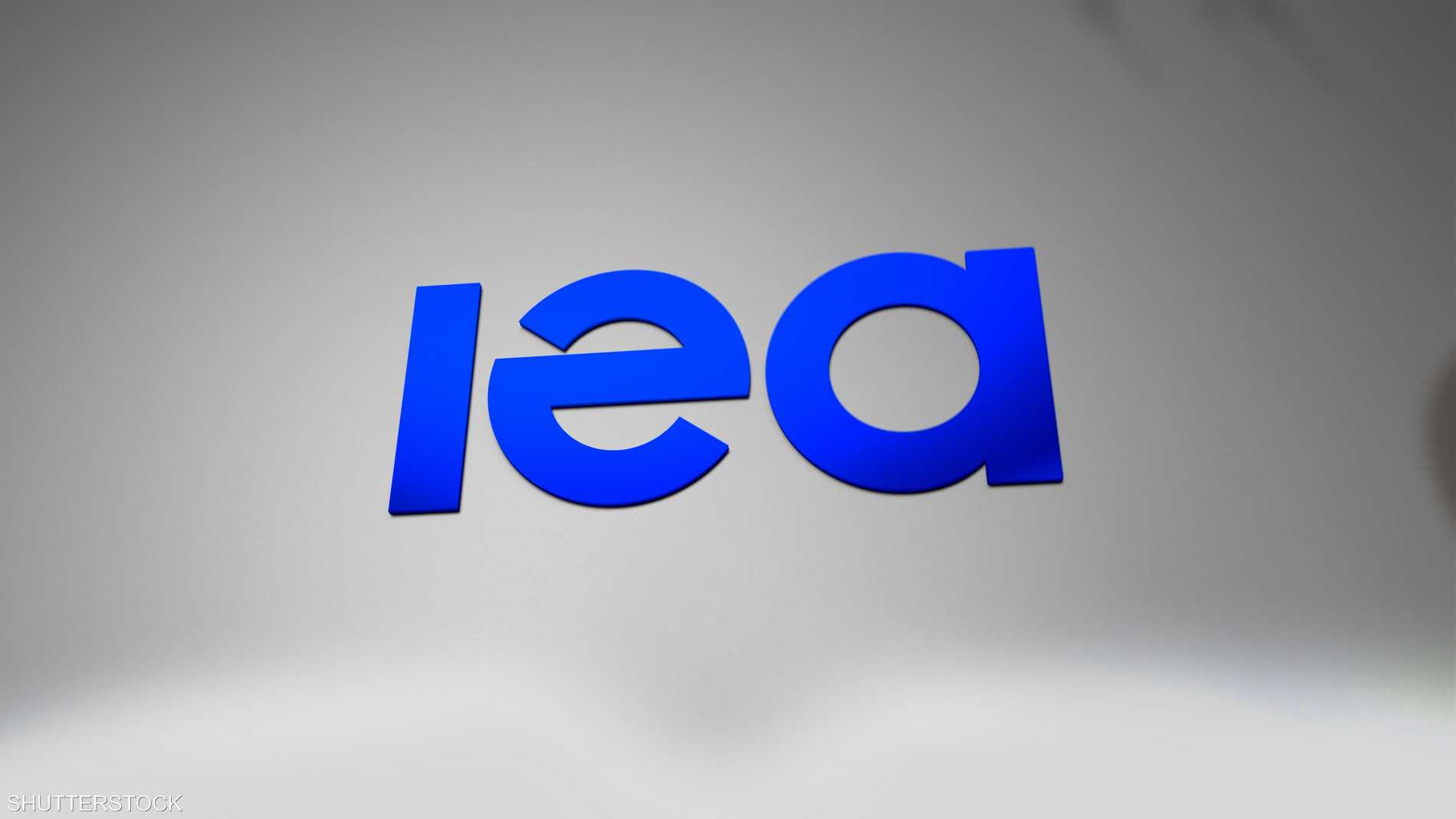 %d9%88%d9%83%d8%a7%d9%84%d8%a9 %d8%a7%d9%84%d8%b7%d8%a7%d9%82%d8%a9 %d8%a7%d9%84%d8%af%d9%88%d9%84%d9%8a%d8%a9 %d9%88%d8%aa%d9%88%d9%82%d8%b9%d8%a7%d8%aa %d8%a7%d9%84%d8%b7%d9%84%d8%a8 %d8%a7%d9%84