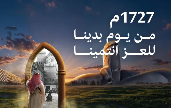 %d8%a7%d9%84%d9%85%d8%aa%d8%ad%d9%81 %d8%a7%d9%84%d9%88%d8%b7%d9%86%d9%8a %d8%a7%d9%84%d8%b3%d8%b9%d9%88%d8%af%d9%8a %d9%8a%d9%86%d8%b8%d9%85 %d8%a8%d8%b1%d8%a7%d9%85%d8%ac %d8%ab%d9%82%d8%a7%d9%81