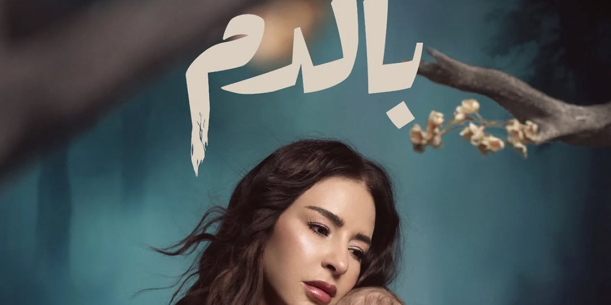 %d9%85%d8%a7%d8%ba%d9%8a %d8%a8%d9%88 %d8%ba%d8%b5%d9%86 %d8%aa%d8%b4%d9%88%d9%82 %d8%a7%d9%84%d8%ac%d9%85%d9%87%d9%88%d8%b1 %d8%a8%d8%a7%d9%84%d8%a8%d9%88%d8%b3%d8%aa%d8%b1%d8%a7%d8%aa %d8%a7%d9%84