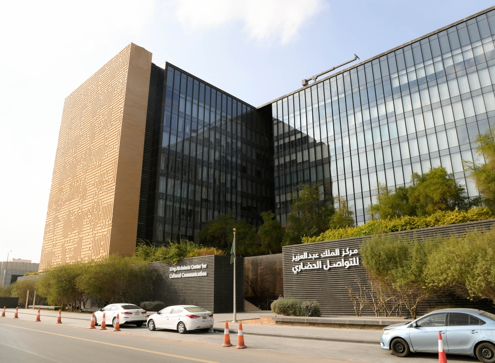 %d9%85%d8%b1%d9%83%d8%b2 %d8%a7%d9%84%d9%85%d9%84%d9%83 %d8%b9%d8%a8%d8%af %d8%a7%d9%84%d8%b9%d8%b2%d9%8a%d8%b2 %d9%84%d9%84%d8%aa%d9%88%d8%a7%d8%b5%d9%84 %d8%a7%d9%84%d8%ad%d8%b6%d8%a7%d8%b1%d9%8a